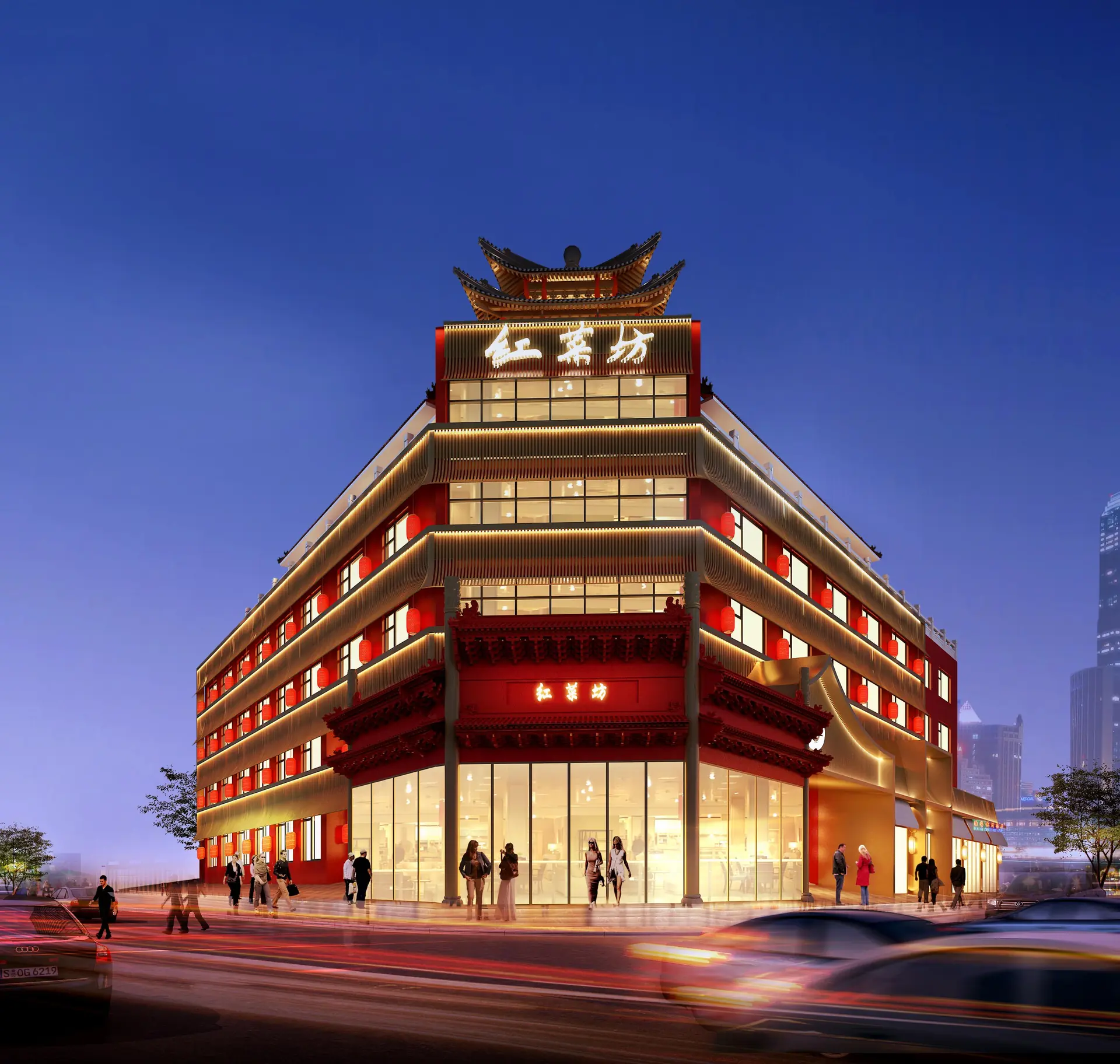 红菜坊餐厅